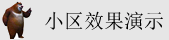 一起草啊啊啊啊
